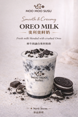 Oreo Milk 奥利奥鲜奶