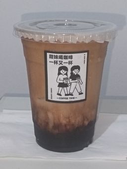 Mocha Caramel Latte (摩卡焦糖拿铁) {NEW}