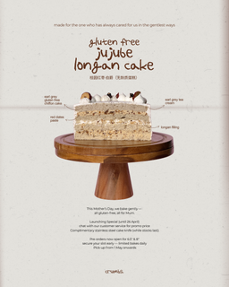 Jujube Longan Cake 桂圆红枣.伯爵