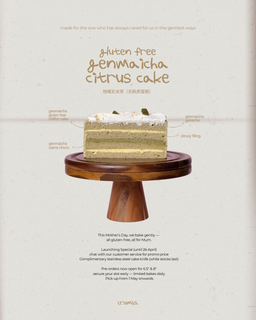 Genmaicha Citrus Cake 柑橘玄米茶