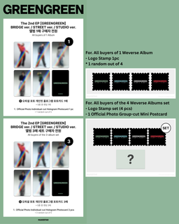(Korea Platform POB) CORTIS The 2nd EP [GREENGREEN]