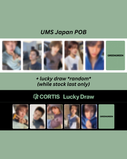 (JAPAN / US Platform POB) CORTIS The 2nd EP [GREENGREEN]