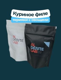 Начинка + Соус для пасты "Куриное филе в кремовом соусе с нотками терияки и карамелизированными овощами"
