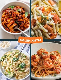 Пробный сет для первого заказа