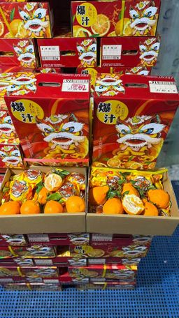 Ugly Ponkan (By the Box) 