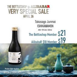 KOREAN SOJU and SAKE