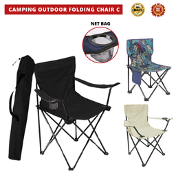 CAMPING OUTDOOR FOLDING CHAIR (XL) C