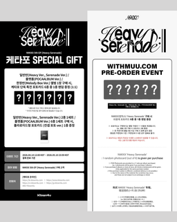 NMIXX 5th EP Heavy Serenade