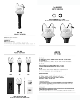 NEXZ OFFICIAL LIGHTISCK