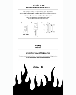 NEXZ OFFICIAL LIGHTISCK