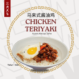 Nasi Chicken Teriyaki
