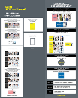 (Platform POB) TWS 5th Mini Album 'NO TRAGEDY'