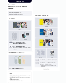 (Platform POB) TWS 5th Mini Album 'NO TRAGEDY'