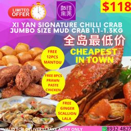 Sri Lanka Crab ( 1.1KG-1.3KG) + 12 FREE MANTOU + FREE 8PCS PRAWN PASTE CHICKEN + FREE GINGER SCALLION LALA 虾酱鸡（小）+姜葱啦啦 + 1.1Kg-1.3Kg螃蟹 +12粒馒头)