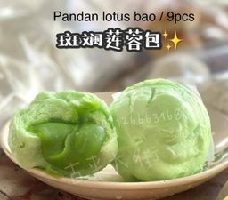 斑斓莲蓉包 Pandan Lotus 