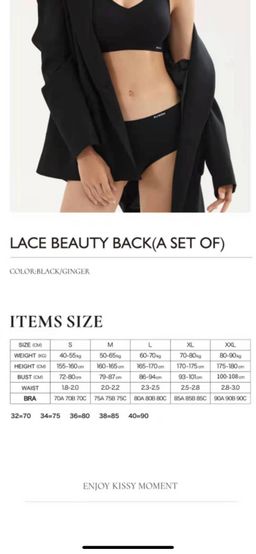 LACE BEAUTY BACK - BLACK (PREORDER)