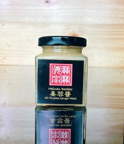 Ginger Paste (Small)