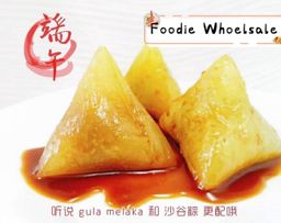 沙谷米の水晶粽