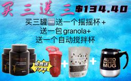 G3（S+G+自动搅拌杯）