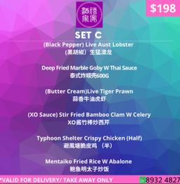 Set C(黑胡椒）深猛澳龙 （600G) ,泰式炸鱼(顺壳600G) ,蒜香牛油虎虾 (300G), XO酱竹棒炒西芹 (5只) ,避風塘脆皮鸡 （半）, 鲍鱼明太子炒饭（中