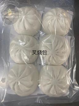 Yun Lai Steam Bun Series云来包点系列 