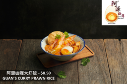 Guan's curry prawn rice