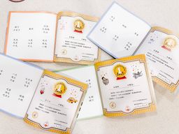 [Original] 小羊上山