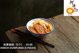 Kimchi dumplings(5 pieces)