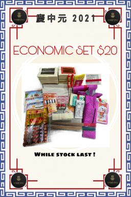 ECONOMIC SET $20
