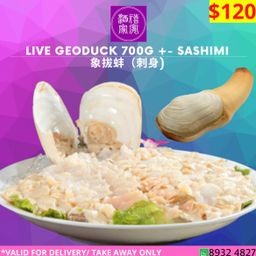 Live Geoduck 700G+- Sashimi 