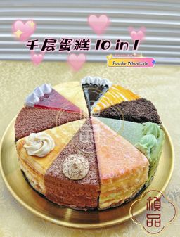 10in1 Mille Crepe Cake