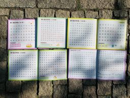 [Original] 小羊上山