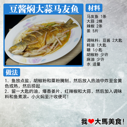 Fourfinger Threadfin from Kukup 龟咯午鱼顺 