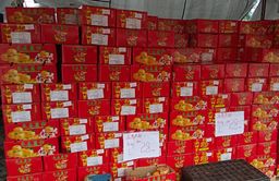 柑 Mandarin Oranges