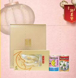 NEWMOON 2S + FISH MAW GIFT SET