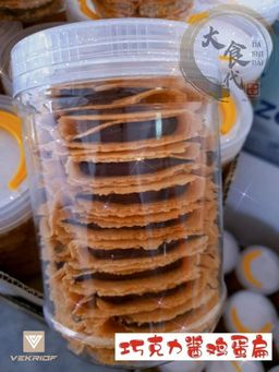 巧克力酱鸡蛋扁