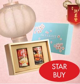 SKYLIGHT NZ 2S GIFT SET (BEST SELLER)