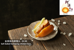 Salt baked kampong chicken bun