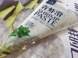 Steamboat Prawn Paste 火锅虾滑 150g (BACK IN STOCK 2024!) 🔥