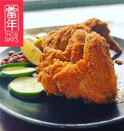 *Chicken wing* 鸡翅膀