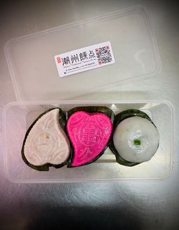Kueh Gift Sets