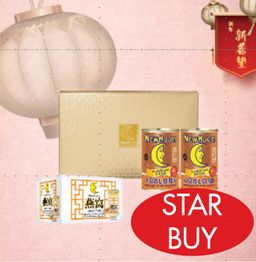 NEW MOON 2S GIFT SET + BIRDNEST (BEST SELLER)