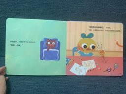 柚子鸭 睡觉时间到