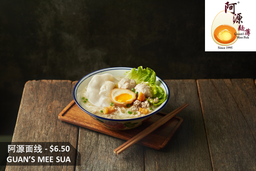 Guan's mee sua
