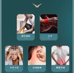 Gua Sha Roll on Muscle Pain Reliever “Qing Gao Jiu”