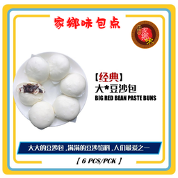 大*豆沙包 6粒/包