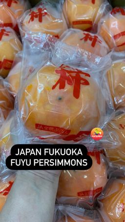 JAPAN FUKUOKA FUYU PERSIMMONS