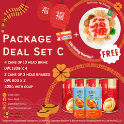 Package Deal Set C / 套餐C
