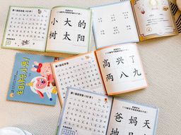 [Original] 小羊上山