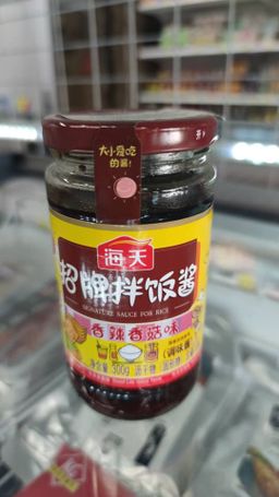 海天 招牌拌饭酱